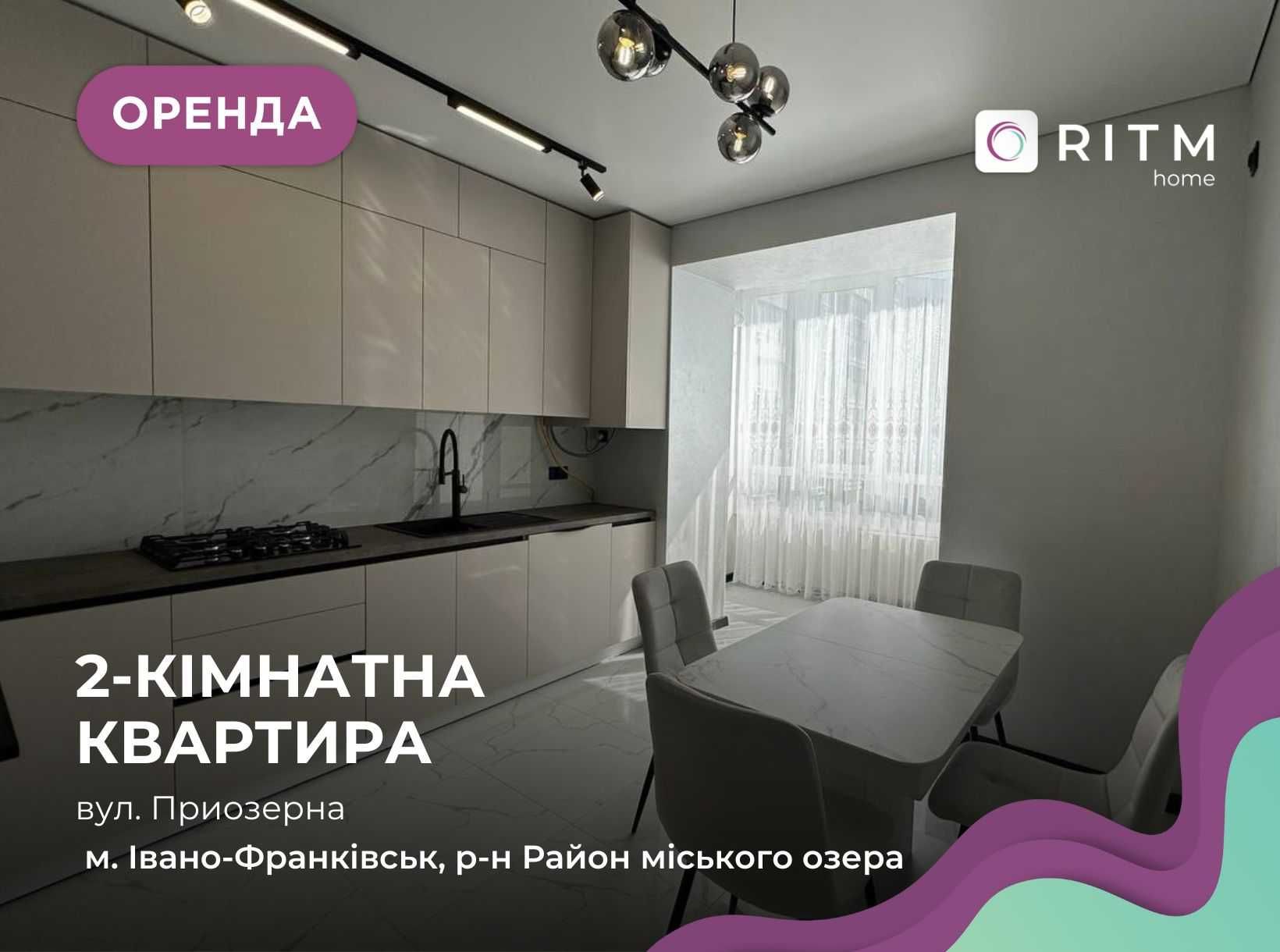 Modern 2-room apartment in Millennium Complex near the lake