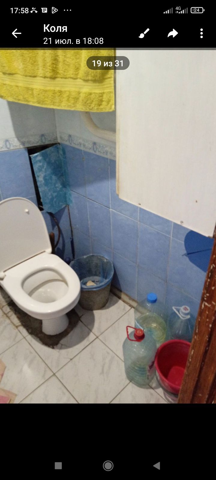 Two Rooms Apartment with Fridge in KRES Area