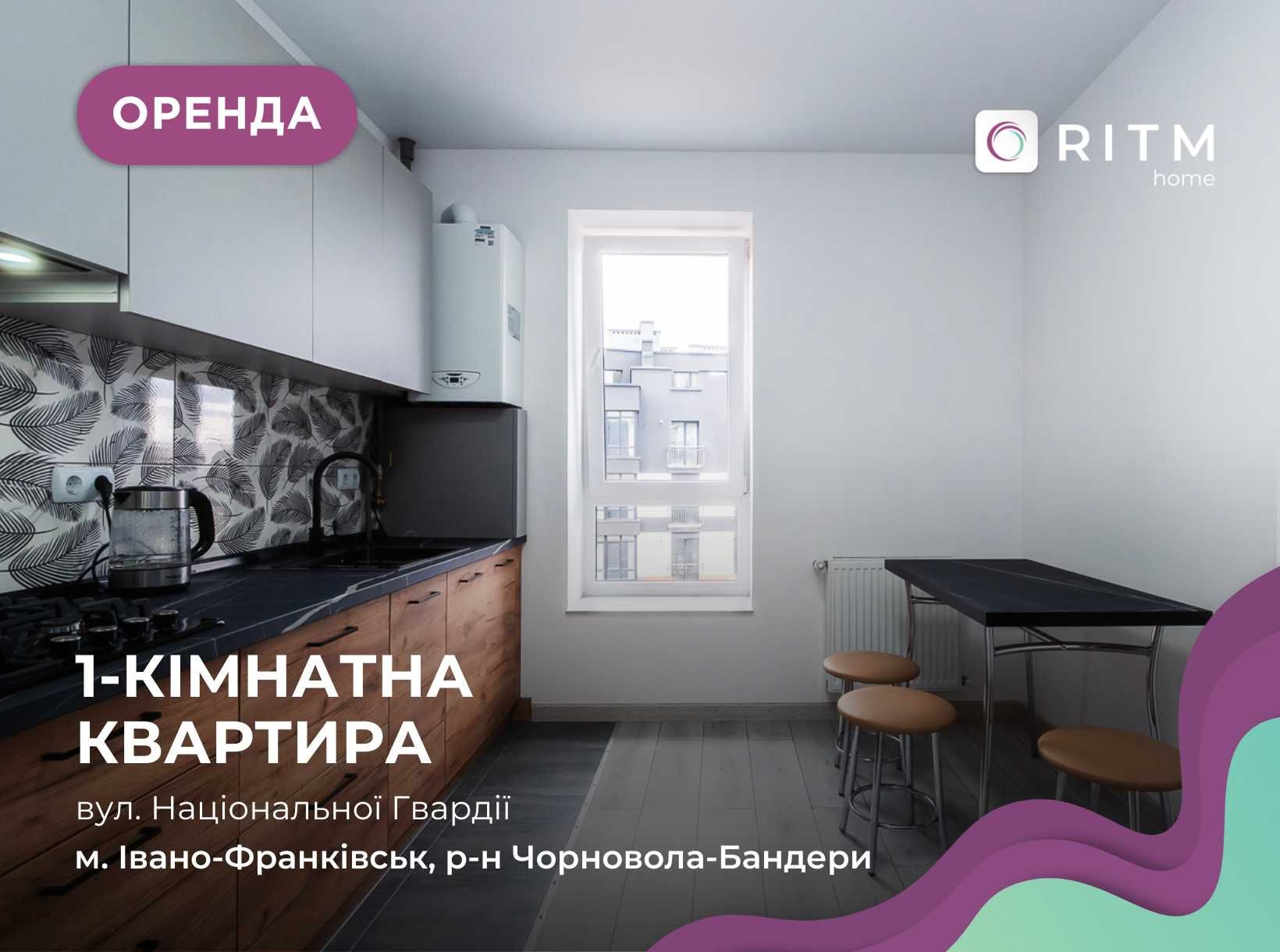 1-Bedroom Apartment with Panoramic Windows and Insulated Loggia