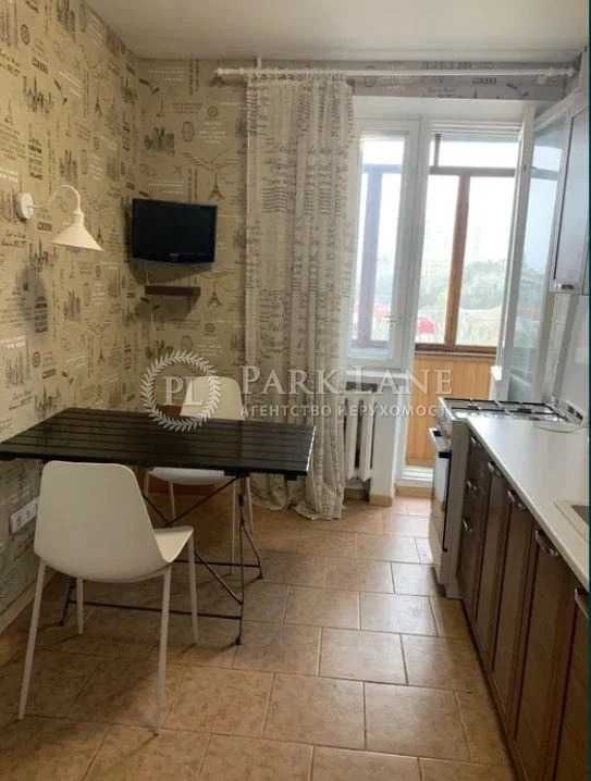 Cozy 2-Room Apartment in Kyiv City Center near Park and Embassies