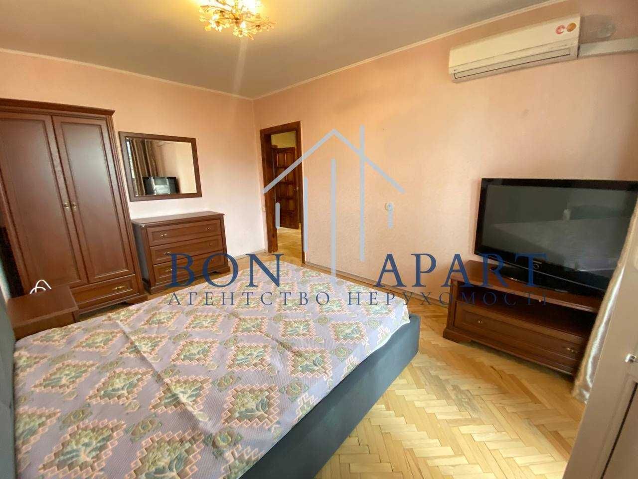 3-Room Apartment in City Center with Multiple Balconies