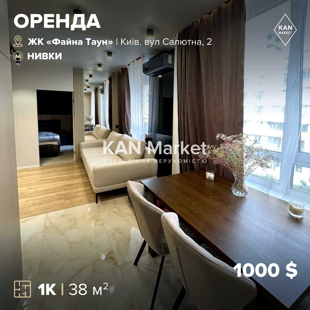 1-Bedroom Apartment in Faina Town Complex with Balcony and City View