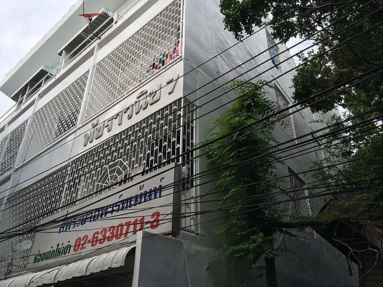 Si Phraya Apartment near Samyan Mitrtown