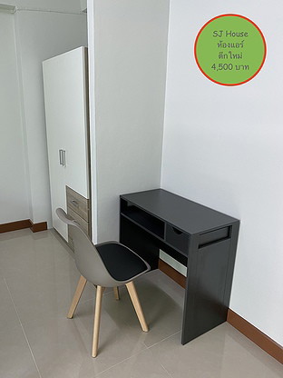 Apartment near Suvarnabhumi Airport in Ladkrabang, Bangkok