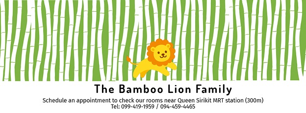 The Bamboo Lion Family - Compact Fully Furnished Studio Apartment