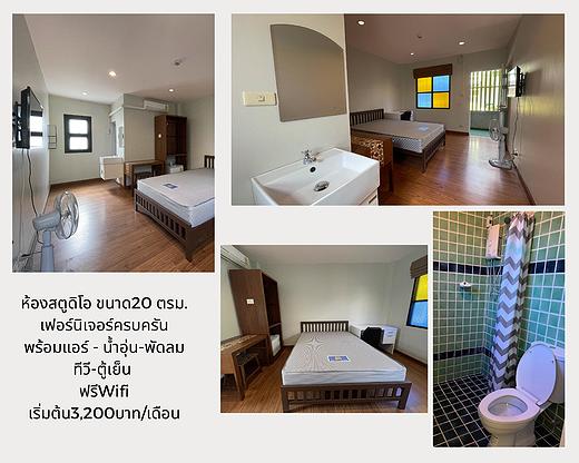 9th Jan Residence - Fully Furnished Studio Near Chiangmai Amenities