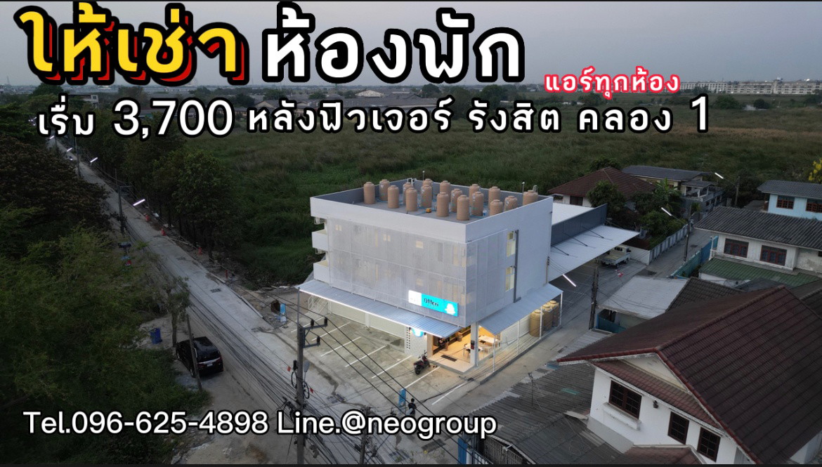 Convenient Apartment near Future Park Rangsit with Multiple Amenities