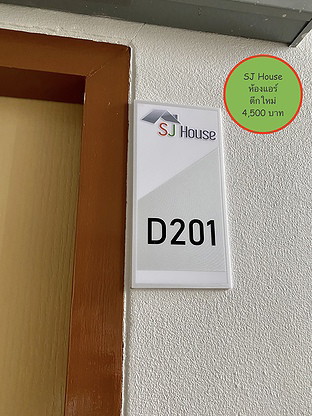 Apartment near Suvarnabhumi Airport in Ladkrabang, Bangkok